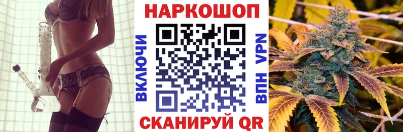 Купить ГАШ Марихуана Меф мяу мяу Новоалександровск