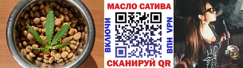 Купить где  Новоалександровск  Cannafood марихуана 