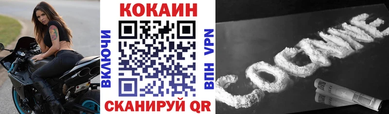Cocaine Боливия  Купить закладки  Новоалександровск 