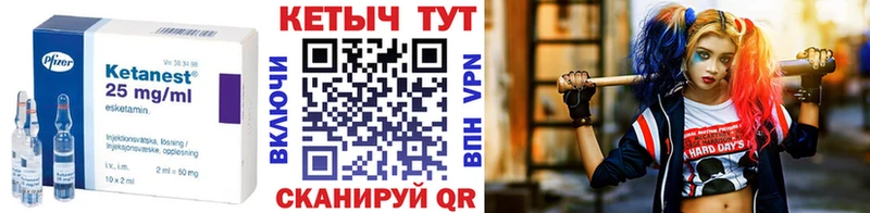 Кетамин ketamine  Купить где  Новоалександровск 