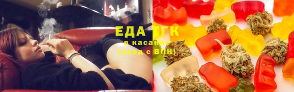 кристаллы Инта