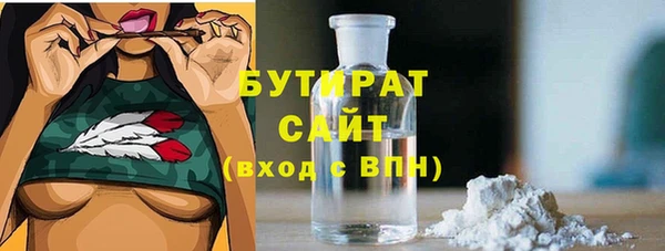 кристаллы Инта