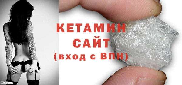 кристаллы Инта