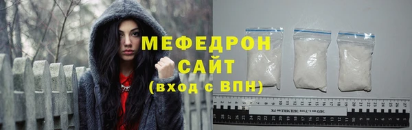 кристаллы Инта