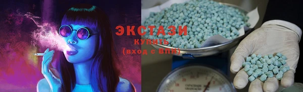 кристаллы Инта