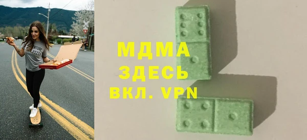 кристаллы Инта