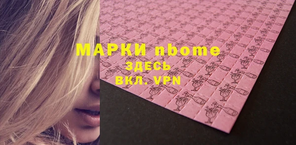 мет Иннополис
