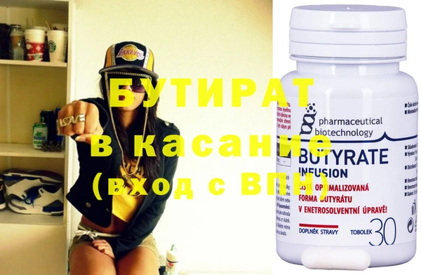 кристаллы Инта