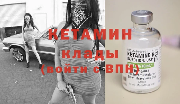 кристаллы Инта