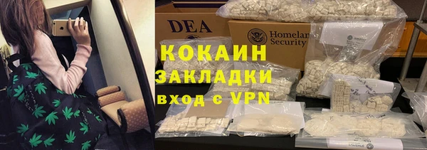 альфа пвп Зерноград