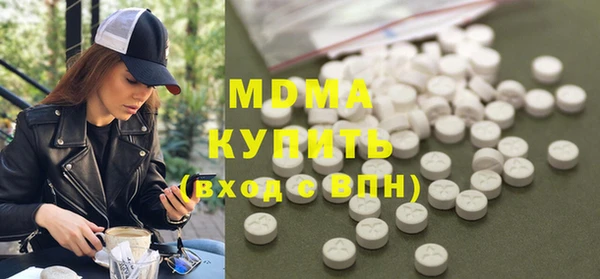 кристаллы Инта