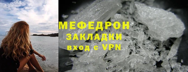 прущая мука Каменка