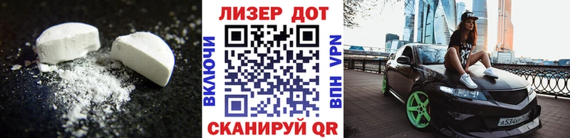 ЛСД экстази кислота  Купить где  Новоалександровск 