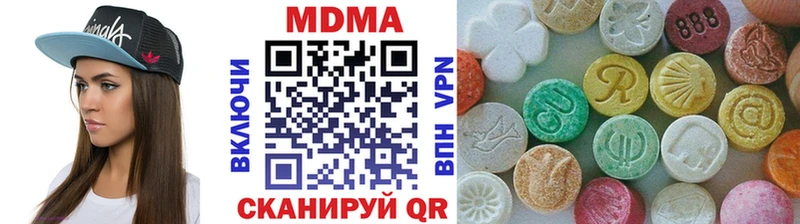 Купить закладки  Новоалександровск  МДМА crystal 