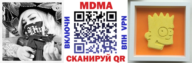 MDMA crystal Новоалександровск