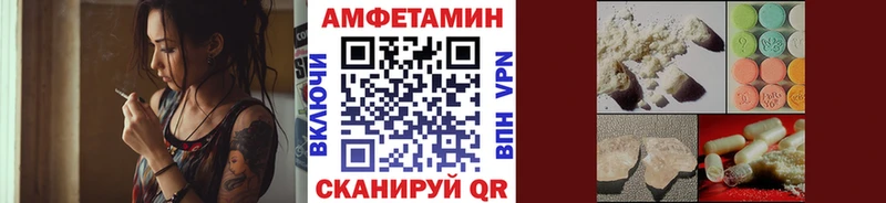 Метамфетамин Декстрометамфетамин 99.9%  Купить закладки  Новоалександровск 