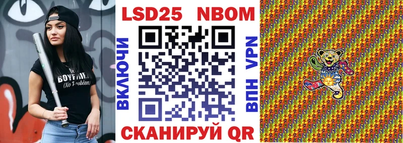 Наркотические марки 1,8мг  Купить закладки  Новоалександровск 