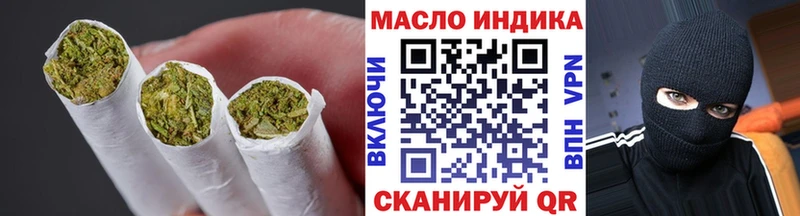 ТГК жижа  Купить  Новоалександровск 