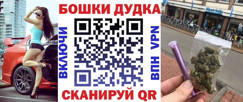 Купить где  Новоалександровск  Каннабис Bruce Banner 